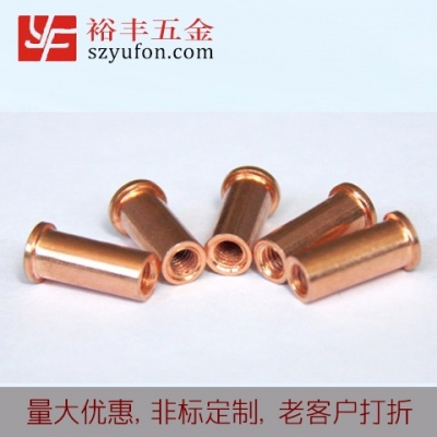 M8鐵鍍銅內螺紋草莓视频网址 種焊草莓视频污下载